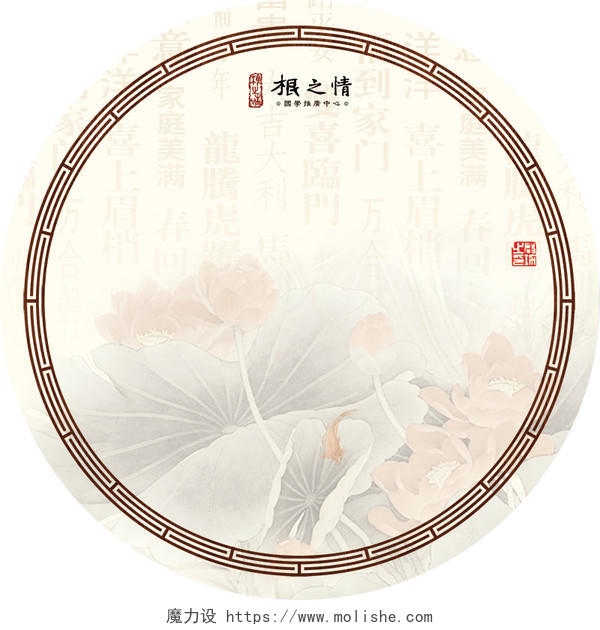 淘宝主图背景素材中国风古风圆形边框